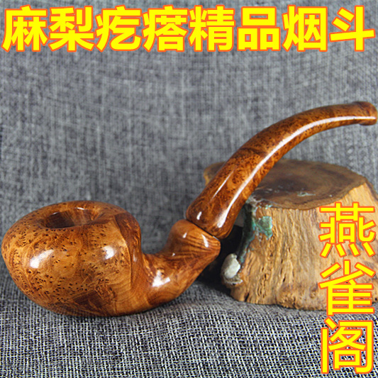 麻梨疙瘩烟斗过滤烟嘴 全实木传统手工老料手串手把件 节日礼品