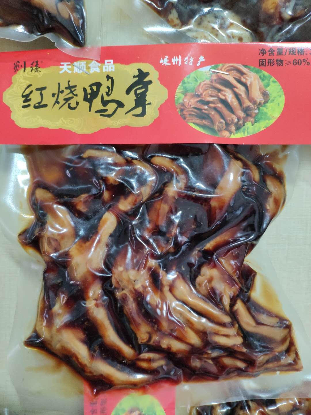 天顺食品剡缘红烧350g全国鸭掌