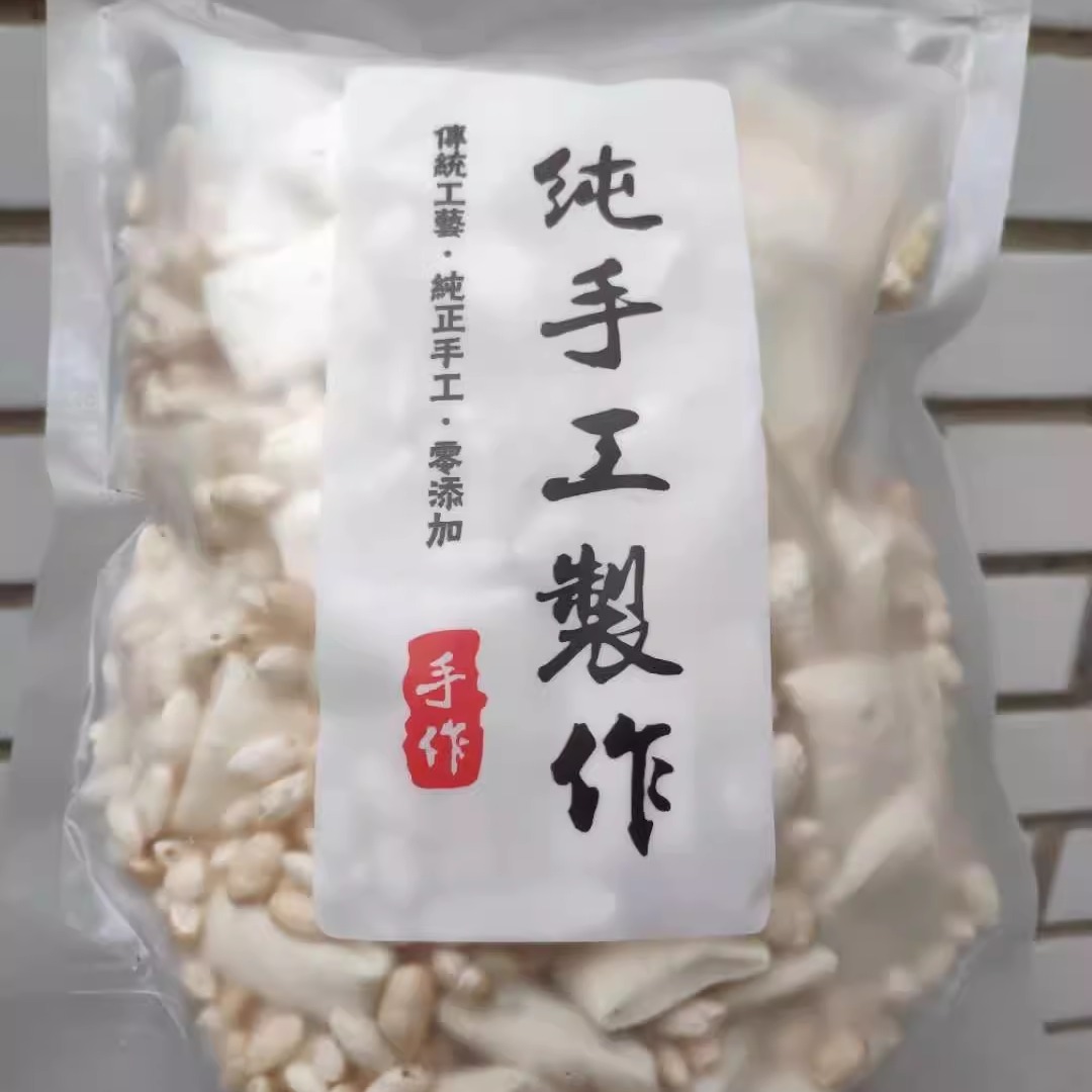 嵊州特产石璜镇夏相糯米白糖米胖麦芽糖无添加1份500g（2份包邮）