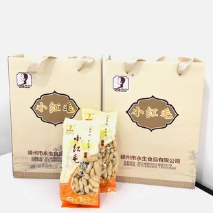 嵊州新昌特产小红毛小京生花生礼盒装125g*8包新鲜炒制多地包邮
