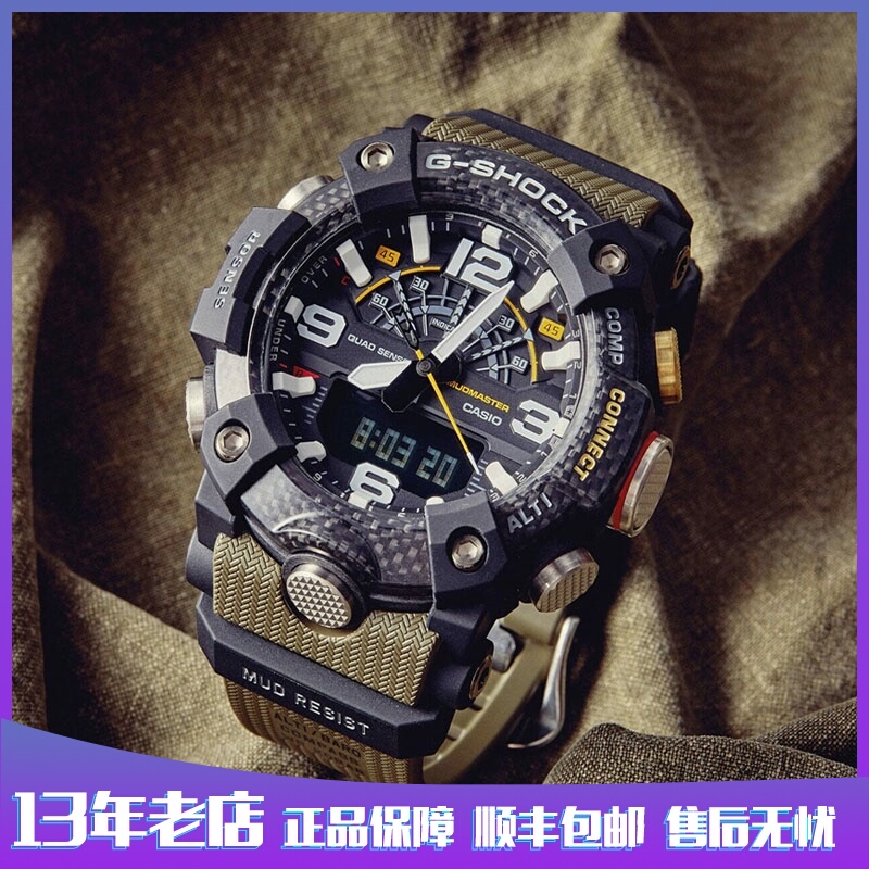 卡西欧新款小泥王户外运动蓝牙手表男GG-B100-1A3-1A/1A9