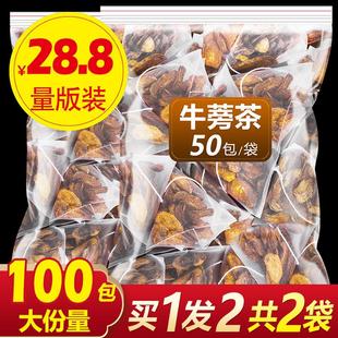 牛蒡茶正品 包邮 黄金牛蒡根干牛膀茶牛磅特级野生牛旁茶袋泡