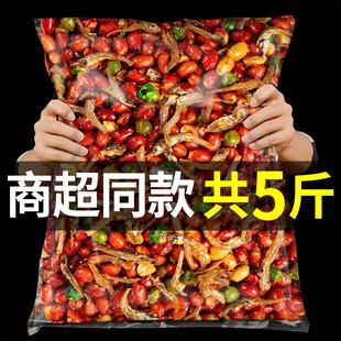 小鱼花生米下酒菜零食小吃网红爆款 小鱼干麻辣花生油炸商用5斤装