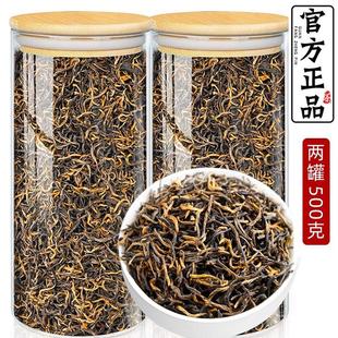 金骏眉红茶500g官方旗舰店正品 2024新茶养胃茶叶自己喝特级金俊眉