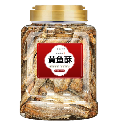 烤鱼黄花鱼孕妇零食小吃