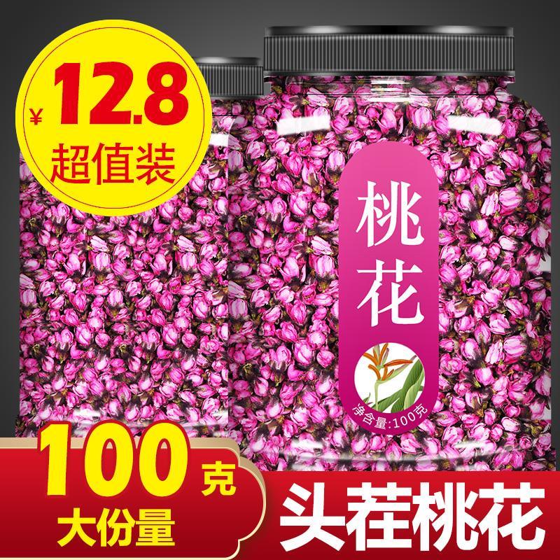 桃花茶2023新花特选级纯干桃花正品花苞泡水喝女生食用排花瓣宿便-封面