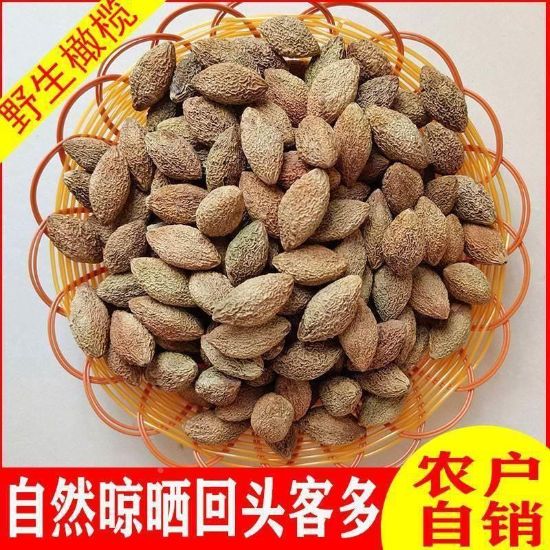 桂平农家自晒新鲜货盐津甘草淡咸野生黄橄榄青果干可煲汤泡水500g