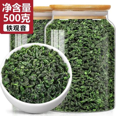 铁观音茶叶官方正品旗舰店2023新茶特级茶浓香型秋茶自己喝铁欢音