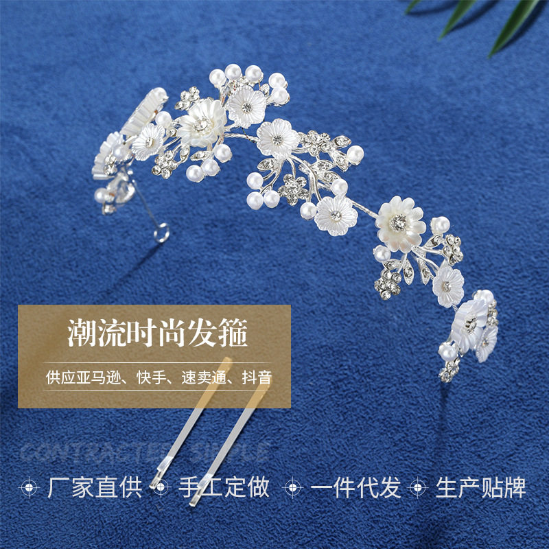 亚马逊跨境新娘水钻皇冠头箍发带 婚礼结婚头饰 欧美宴会礼服配饰