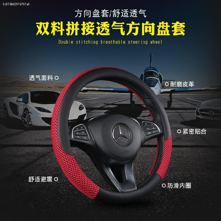 方向盘套荣威i6 eRX5 RX3 W5 360 350 550 Ei5汽车把套四季通用型