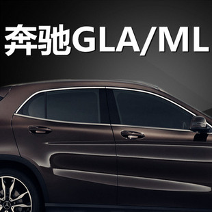 GLE320 GLA220 GLE450 适用奔驰不锈钢车窗饰条ML320 200玻璃亮条
