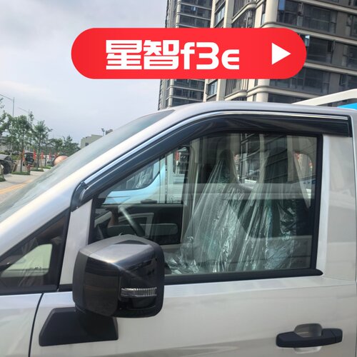 晴雨挡适用吉利远程星智f3e车窗门挡雨板改装雨眉遮阳板装饰防水