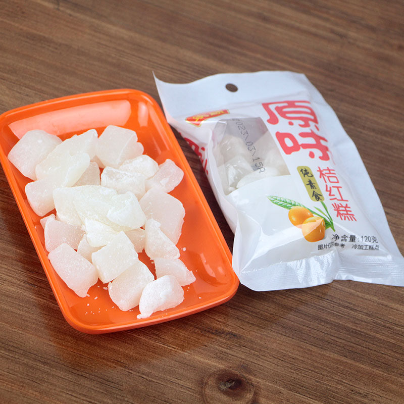 纯素食原味桔红糕闽南特产橘红糕糯米糕点传统小吃零食甜点茶点心,零食/坚果/特产,米糕/桂花糕/发糕,淘宝优惠券,粉丝福利购,淘宝优惠卷