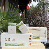 新茶礼盒茶叶盒安吉特产白茶叶包装 纸板100克空盒二两空礼盒空盒