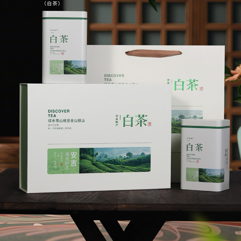 白茶包装盒茶叶盒子礼品盒茶叶罐半斤礼盒125*2空盒图片