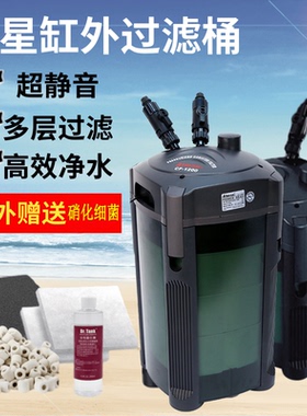 创星过滤桶滤材筒创新CF1200CF800CF600UF2400鱼缸外置静音过滤器
