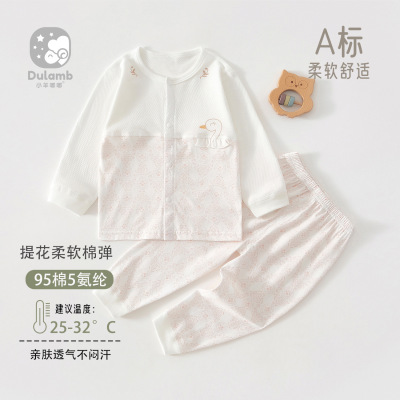 宝宝空调服套装春夏衣服长袖薄款