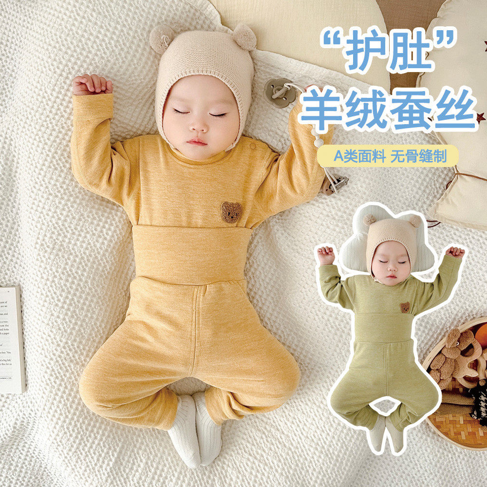 德绒婴儿保暖内衣套装秋冬宝宝贴身打底秋衣秋裤加厚儿童睡衣冬装,童装/婴儿装/亲子装,家居服套装,淘宝优惠券,粉丝福利购,淘宝优惠卷