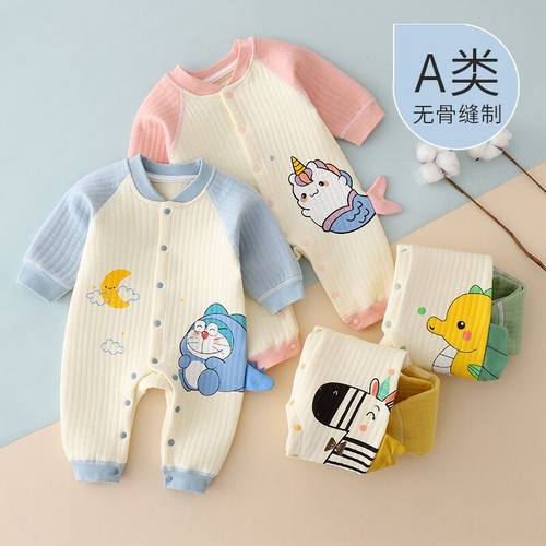 新生秋冬保暖无骨全棉长袖连体衣