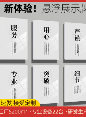 公司企业制度员工风采展示文化墙照片墙透明悬浮亚克力展示框挂墙