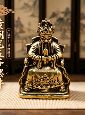 龙虎山黄铜五爷财神供奉摆件