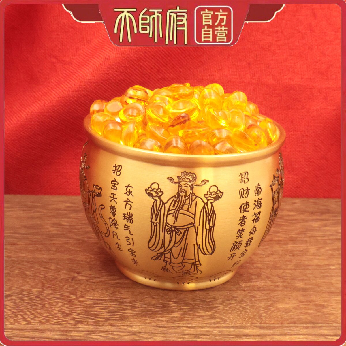 龙虎山天师府黄铜百福缸米缸聚宝盆摆件招财家居装饰办公室工艺品