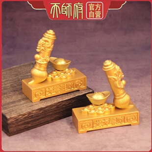 龙虎山天师府祝福招财进宝大笔进财风水摆件家居店铺招米摆饰金属