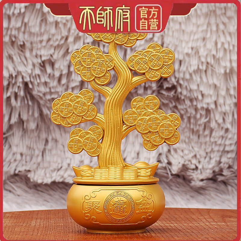 天师祝福摇钱树旋转风水摆件