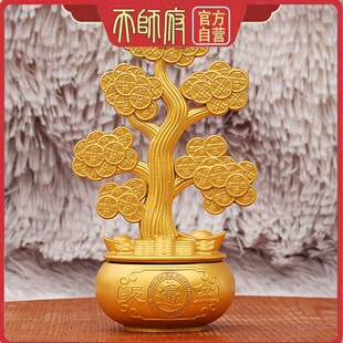 天师祝福摇钱树转转风水摆件家居开业送礼物可旋转金属工艺品