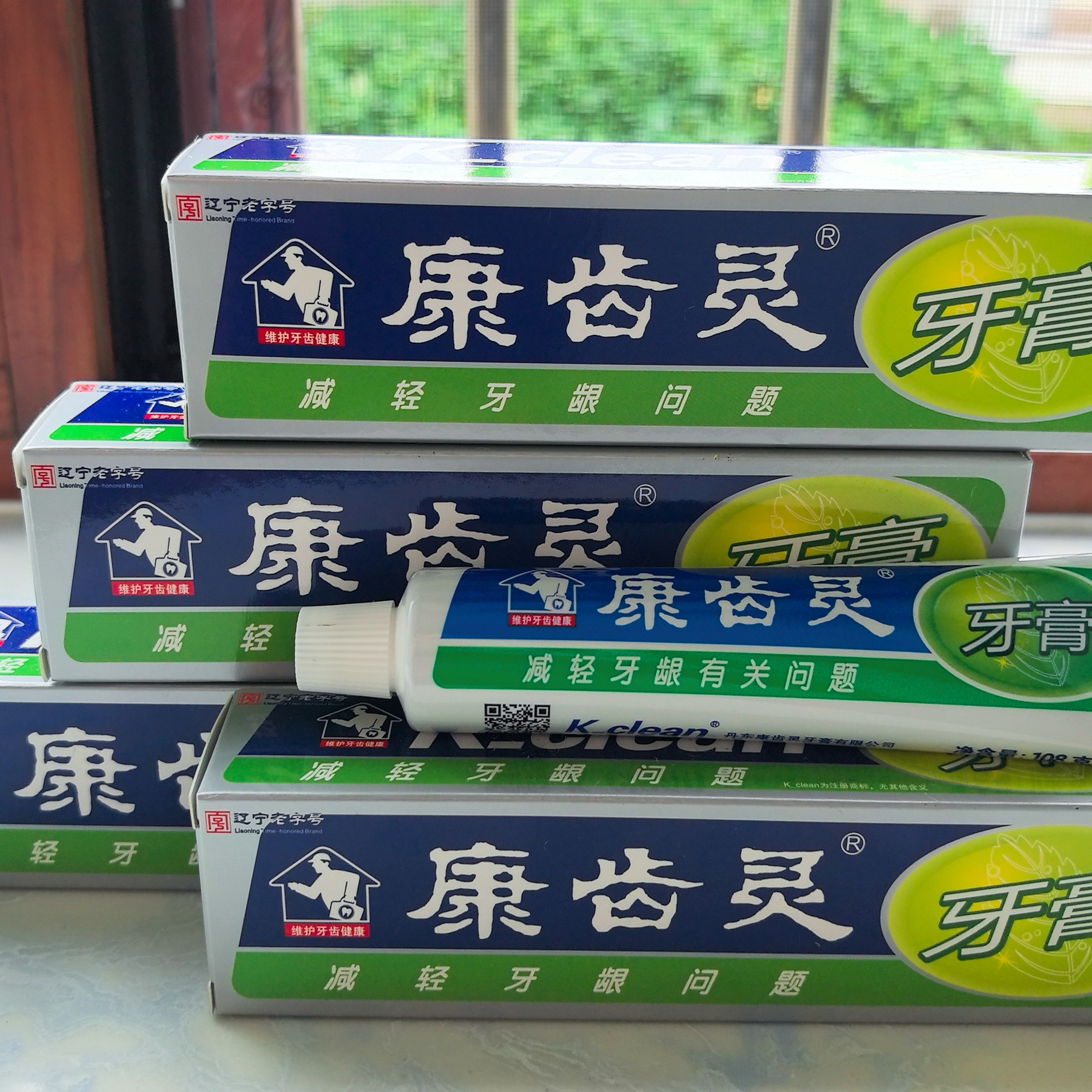 特价正品康齿灵中草药牙膏丁香
