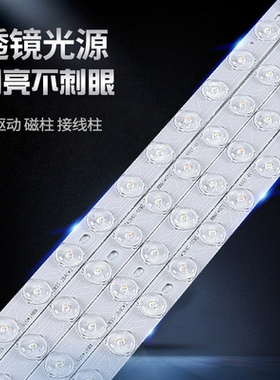 led客厅灯替换灯芯三色变光灯条2835吸顶灯灯芯8W10W5730长条灯管