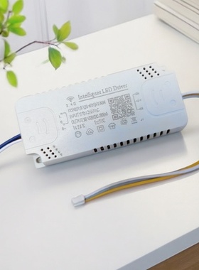 led灯驱动电源客厅吸顶灯控制装置调色温三色分段2.4G调光镇流器