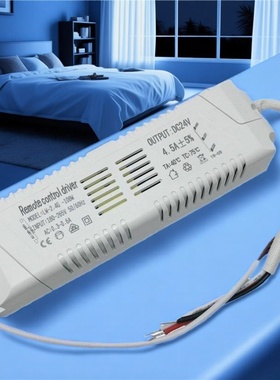 2.4G无极调光镇流器led灯驱动电源24V恒压北欧吊灯控制装置调色温