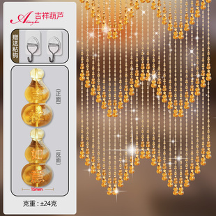 爱相帘葫芦装饰珠帘门帘子厕所厨房塑料挂帘卧室客厅风水隔断半帘