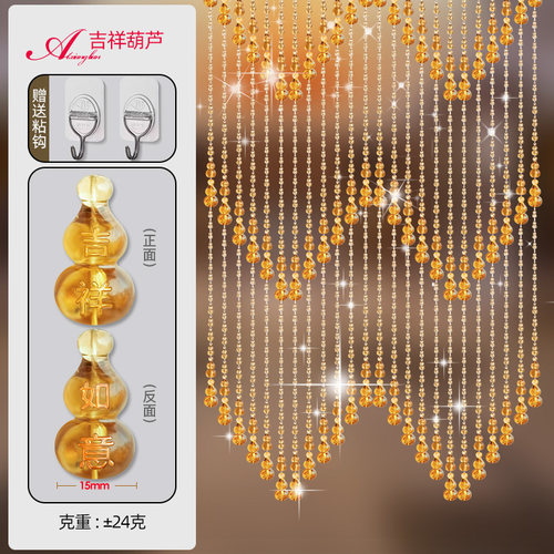 爱相帘葫芦玄关风水隔断帘