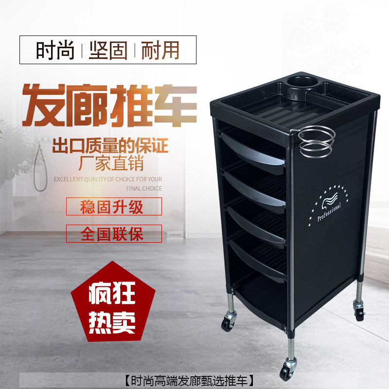 新款美容美发车复古小推车理发店工具车发廊专用烫染杠车手推欧式