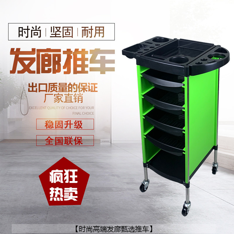 新款美容美发车复古小推车理发店工具车发廊专用烫染杠车手推欧式