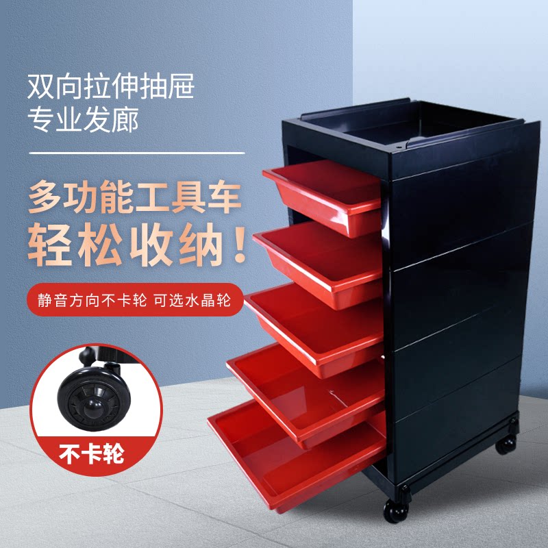 欧莱雅美容美发发廊工具车塑料推车日式六层抽屉剪发理发烫染车杠