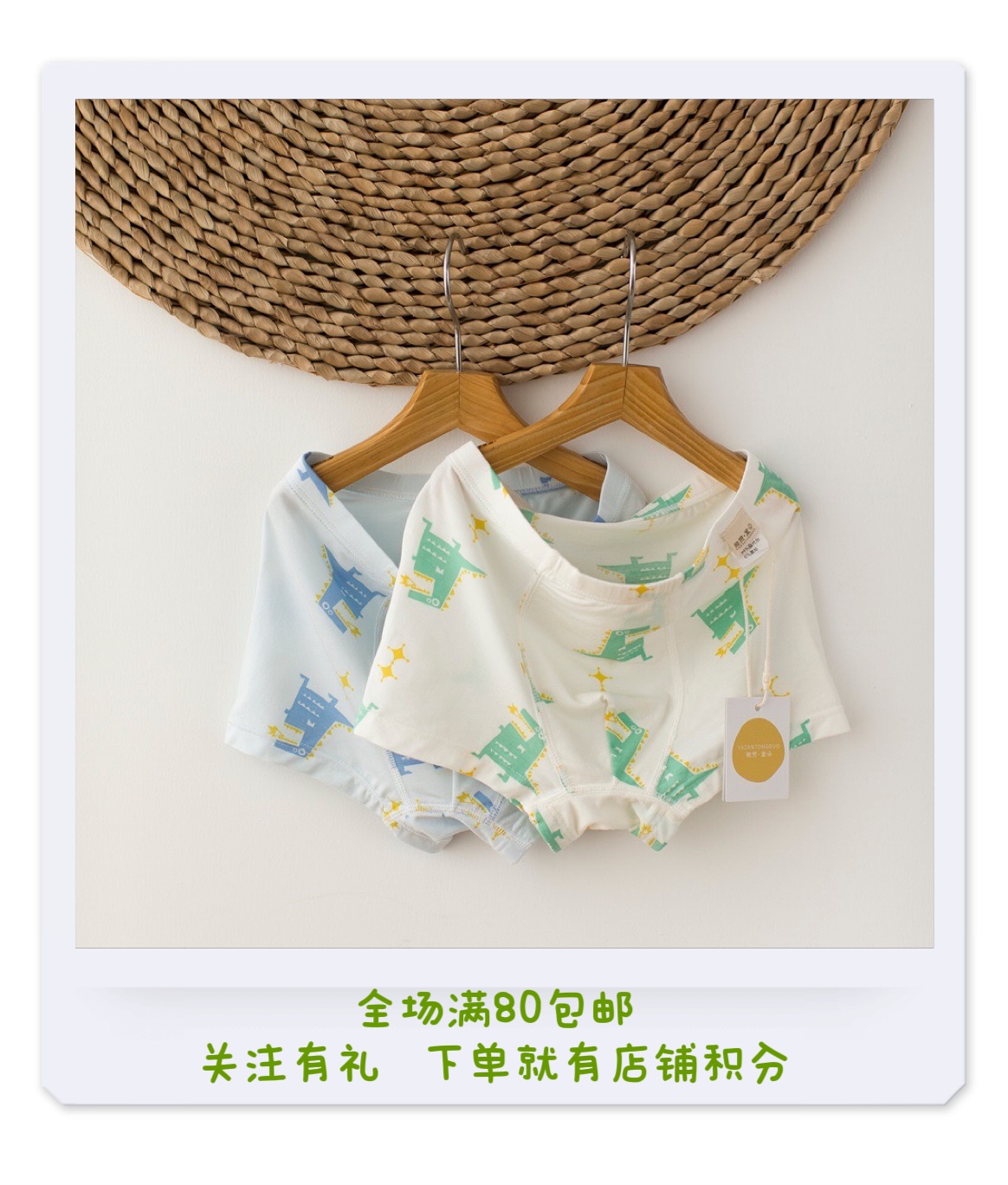 雅赞男童内裤平角四角三角透气不夹pp弹力贴身不束缚2条装