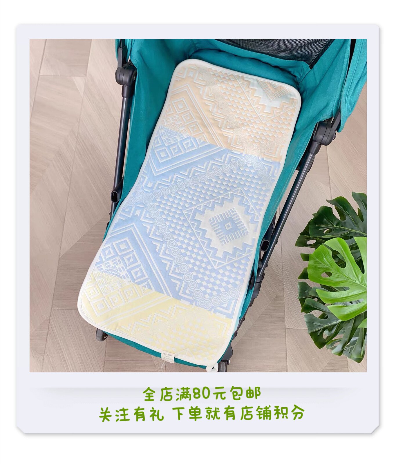 雅赞特价六层棉纱软席枕巾宝宝推婴童凉席系列