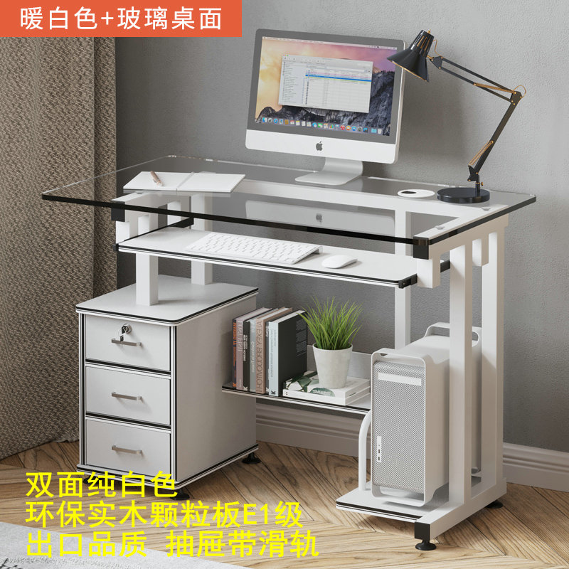 钢化玻璃桌子卧室简约现代