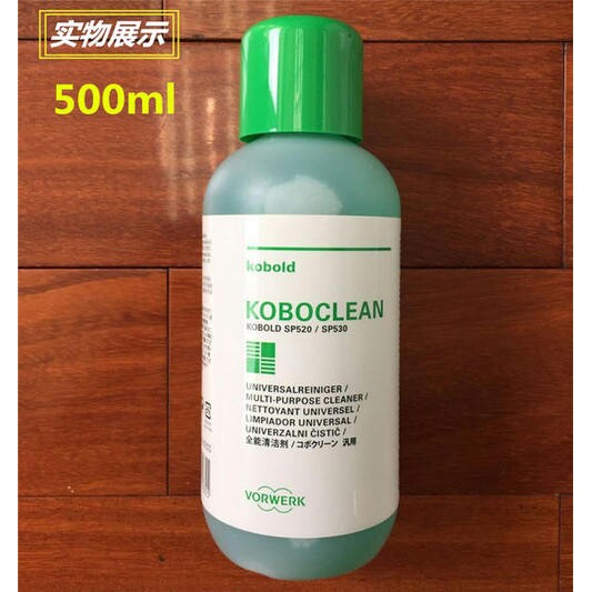 福维克正品地板护理 kobold sp520/530 全能清洁液 清洗剂 清洗液