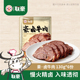 联豪食品卤牛肉130g 6袋酱牛肉拆袋即食熟食解馋零食卤味下酒菜