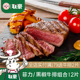 联豪家庭儿童牛排黑椒牛扒菲力牛排12片牛排批发生鲜烤肉食材调理