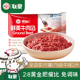 联豪食品鲜美牛肉馅饺子包子馄饨馅料免洗免调理半成品肉馅生鲜