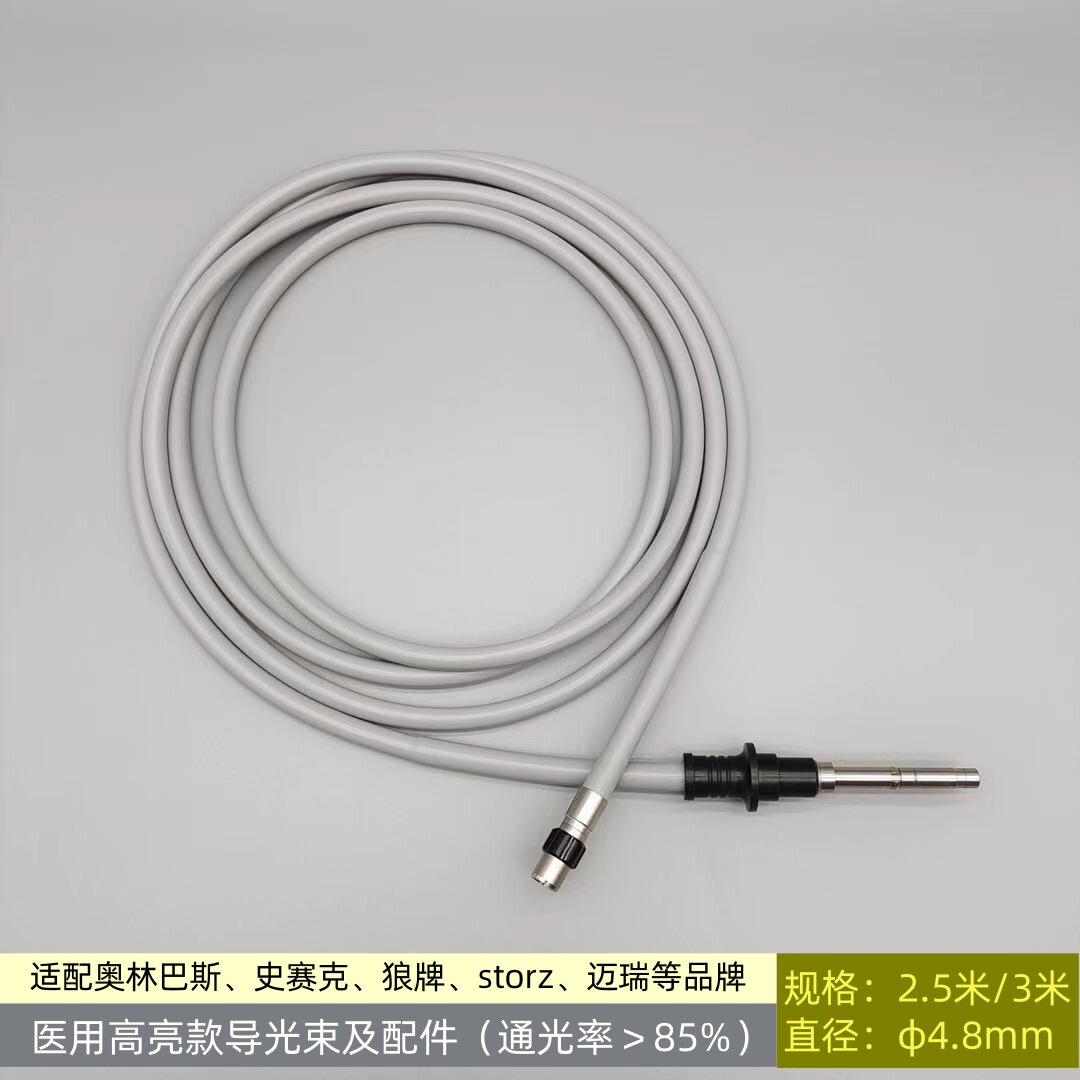 高亮storz导光束内窥镜光纤奥林巴斯狼牌史赛克迈瑞冷光源导光束