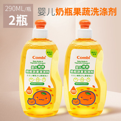 抽检有效期20270528