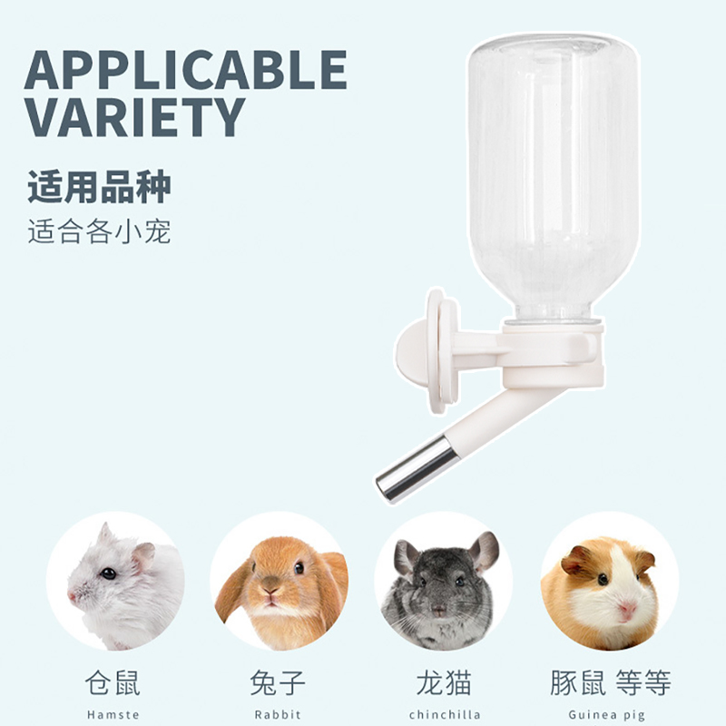 不漏水饮水器滚珠小宠用品