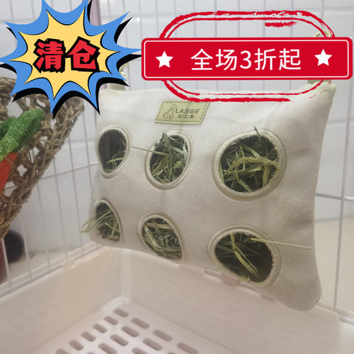 手工定制兔子草袋洞洞软草架荷兰猪草袋兔子草架防漏草耐啃收纳袋