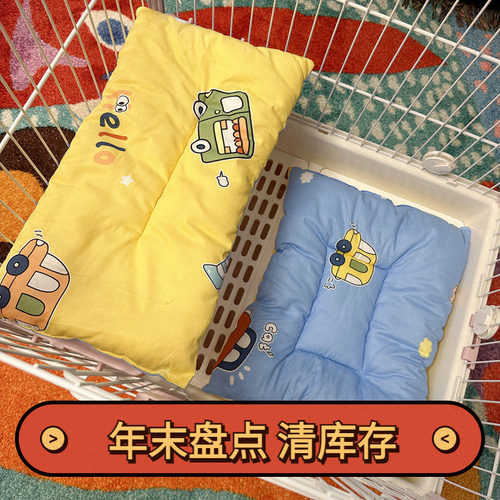 达洋R51/R71/R61/R81兔笼专用层板棉垫子底网垫保暖防卡脚易清洗